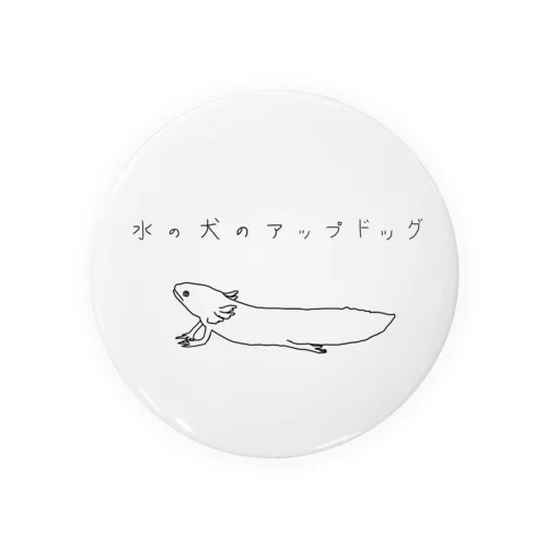 水の犬のアップドッグ Tin Badge