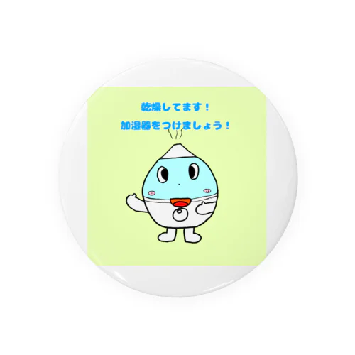 かしつきくん Tin Badge