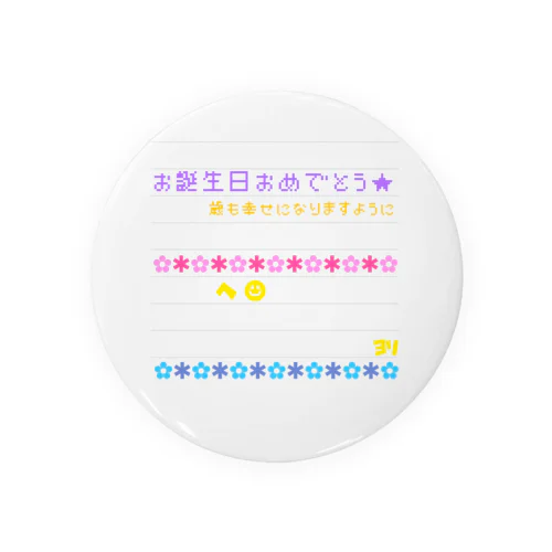 birthdayアイテム Tin Badge