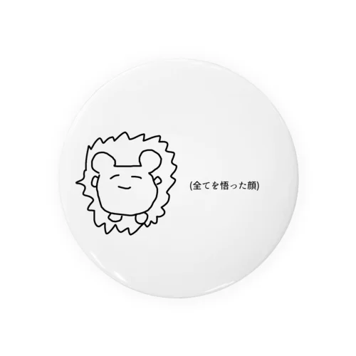 全てを悟ったはりねずみ Tin Badge