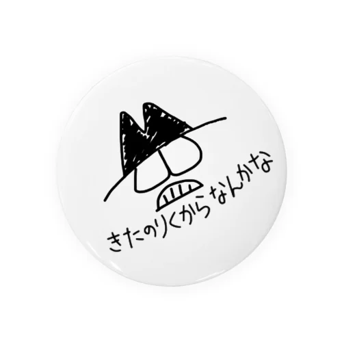 タカノくん缶バッジ Tin Badge