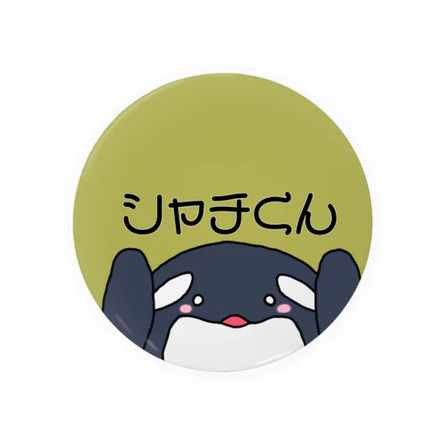 シャチくんの主張激しい Tin Badge