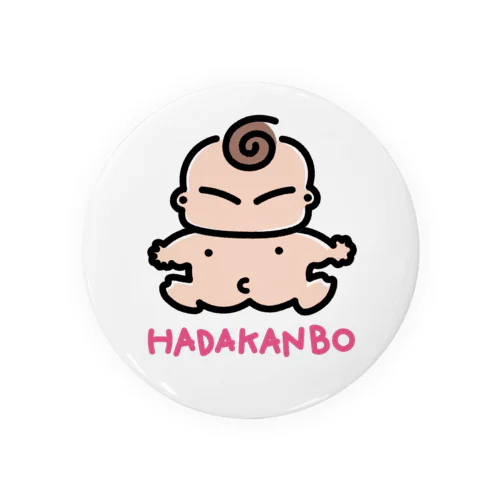 HADAKANBO 缶バッジ