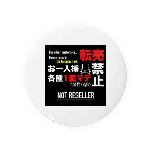 ゲームセンターで言われがちなワードグラフィック【NOT RESELLER】 Tin Badge