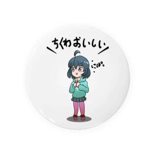 ちくわ　おいしい Tin Badge