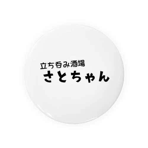 さとちゃんグッズ Tin Badge