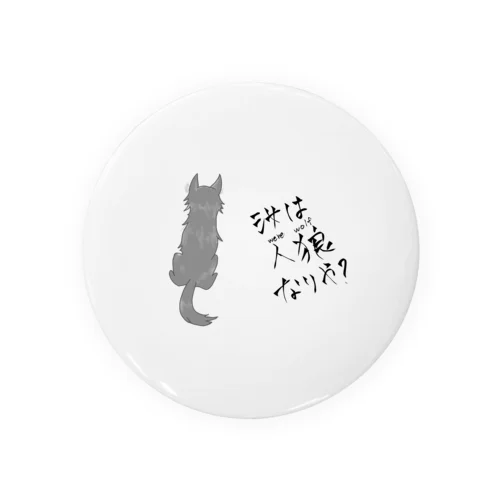 じんろー Tin Badge