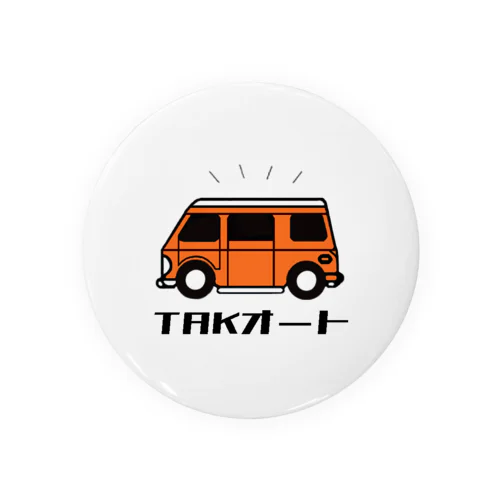 TAKオート Tin Badge