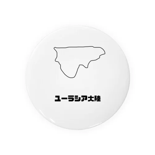 ユーラシア大陸。 Tin Badge