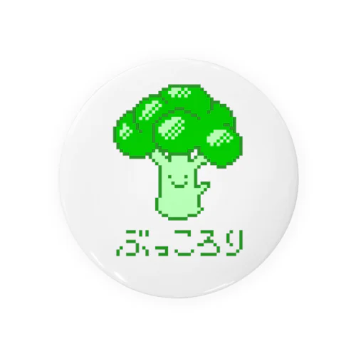 ぶっころり🥦ようじ語 Tin Badge