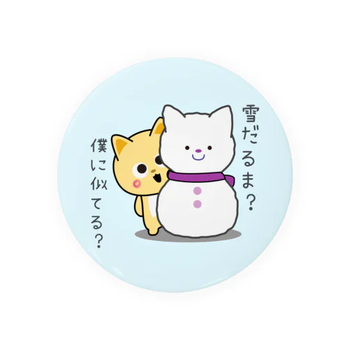 三つ子のきつねこ　日常シリーズ Tin Badge