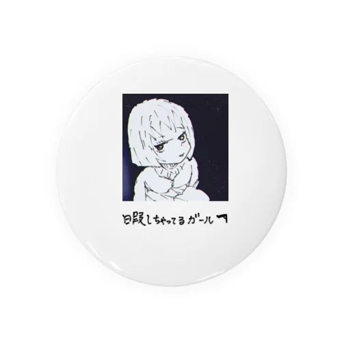 暇しちゃってるガール Tin Badge