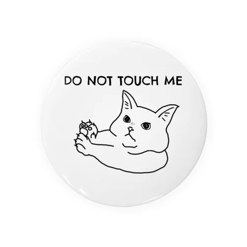 さわんなねこ Tin Badge