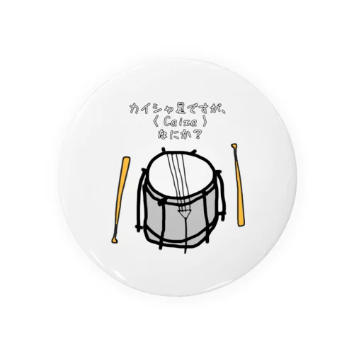 カイシャ員ですが何か？ Tin Badge