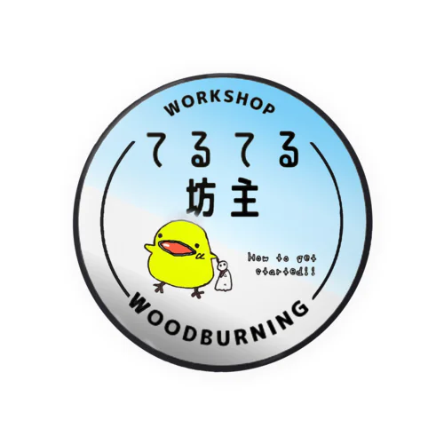 てるてる坊主 Tin Badge