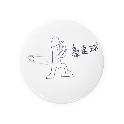 すごい野球選手 Tin Badge