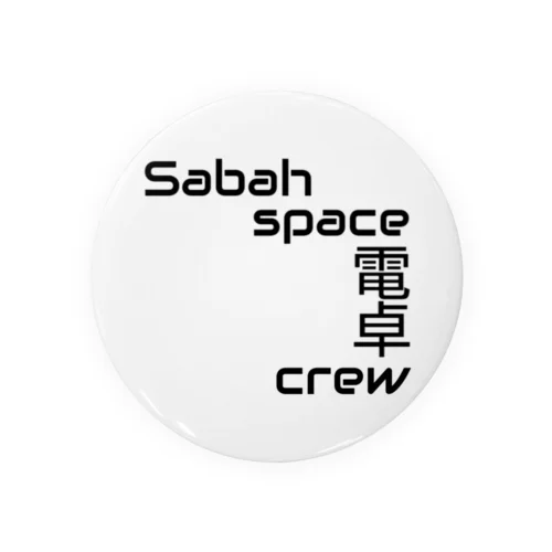 Sabahspace電卓crew Tin Badge