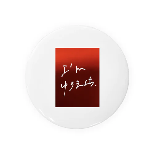 I’mゆうえんち. Tin Badge