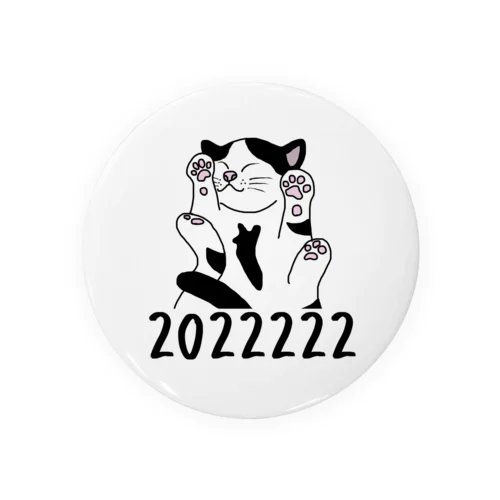 猫202222(くらさんち) 缶バッジ