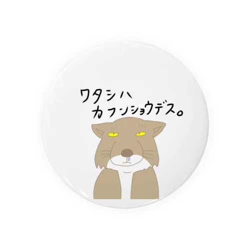 ちべすなバッジ Tin Badge