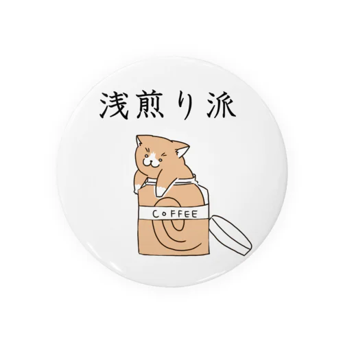 浅煎り派@靴下猫 Tin Badge