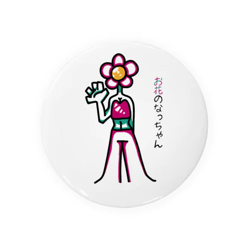 お花のなっちゃん Tin Badge