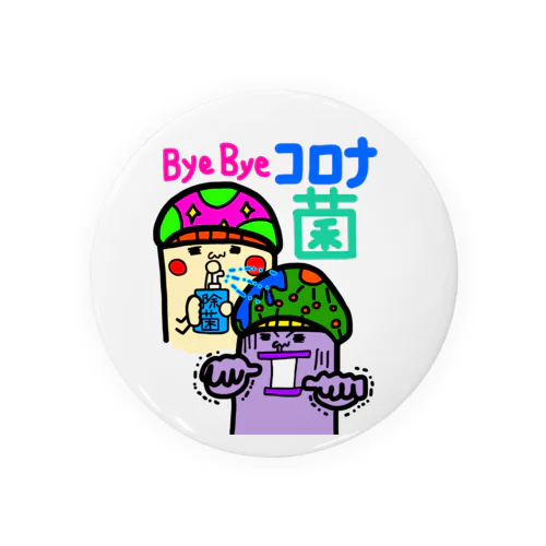 前向きなきのこさん🌈🍄✨その⑥ Tin Badge