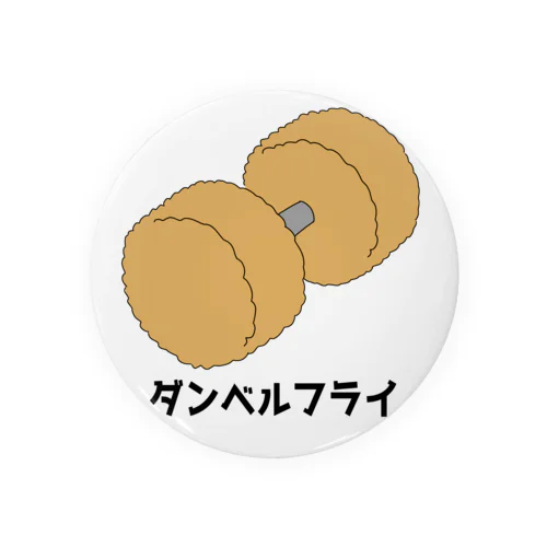 ダンベルフライ Tin Badge