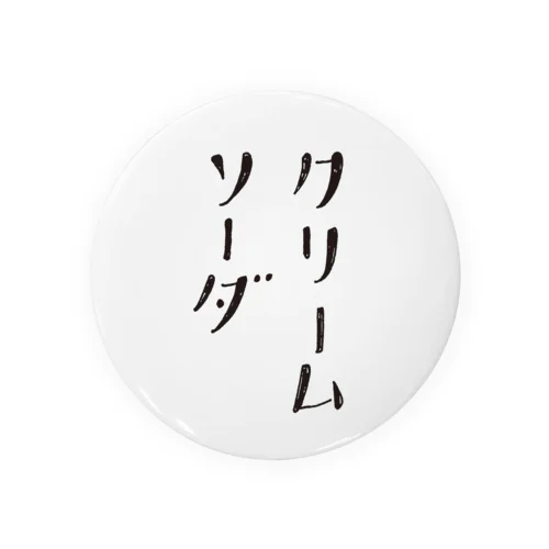 MOJIMOJI クリームソーダ（黒） 缶バッジ