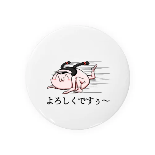 キモかわマユゲン よろしくですver Tin Badge