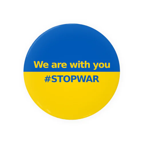 #stopwar 缶バッジ