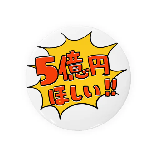 5億(赤) Tin Badge