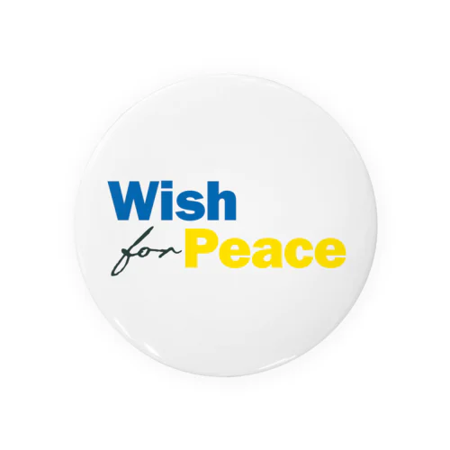 Wish for Peace UKR🇺🇦 缶バッジ