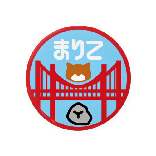 パ紋No.3165 まりこ Tin Badge