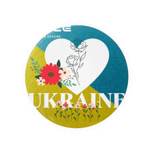 #ウクライナに平和を【チャリティーグッズ】 缶バッジ