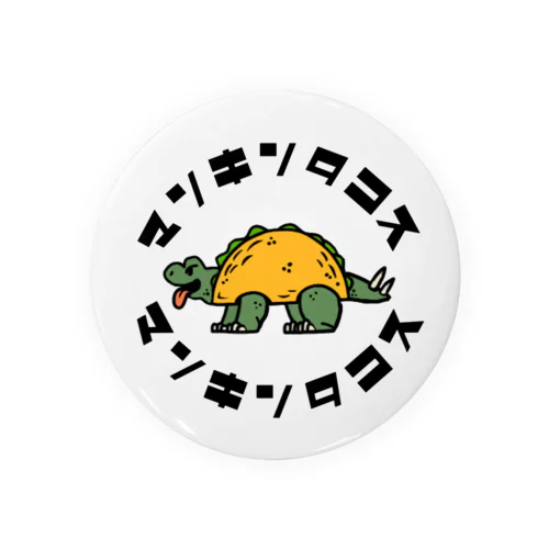 マンキンタコスザウルス Tin Badge