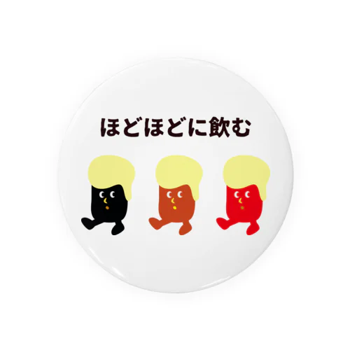 ほどほどにね Tin Badge