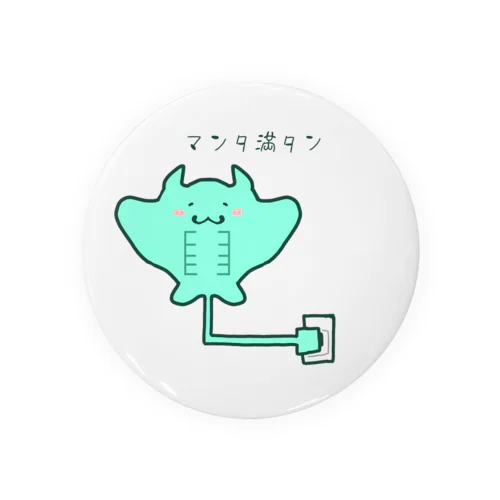 マンタ満タン Tin Badge