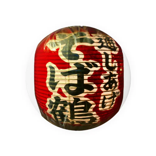 提灯 Tin Badge