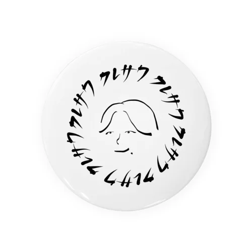 クレサクくん Tin Badge