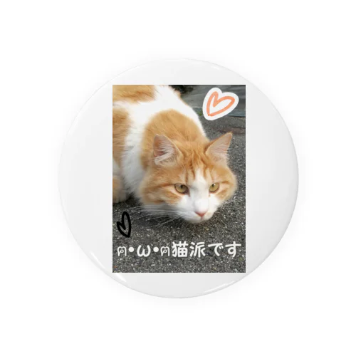 猫派です グッズ Tin Badge