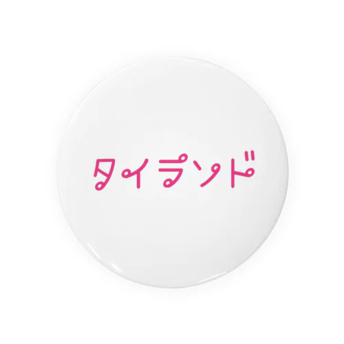 タイ語っぽい タイランド Tin Badge