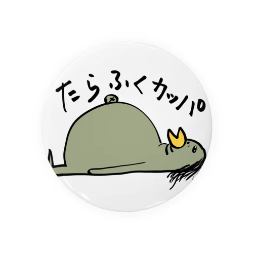 たらふくカッパ Tin Badge