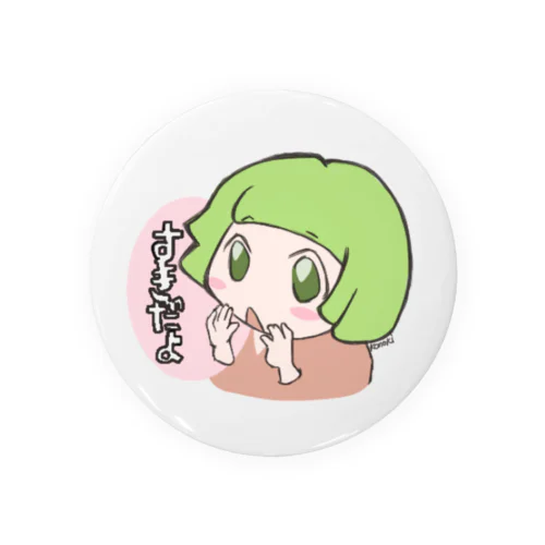 オカッパみっちゃん　すきだよ Tin Badge