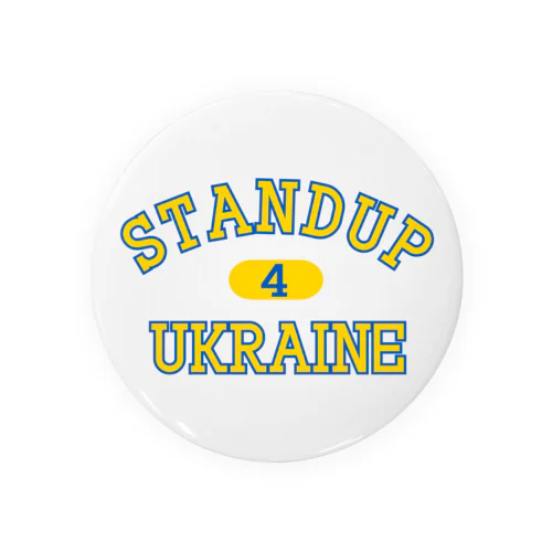 standup4ukraine黄色カレッジロゴ風 缶バッジ