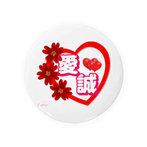 愛&誠 Tin Badge