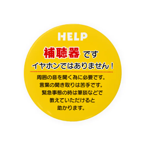 イヤホンではなく補聴器です！ Tin Badge