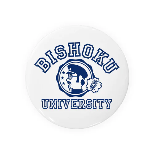 美食大学 Tin Badge