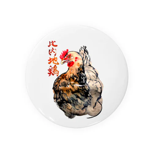 比内地鶏 Tin Badge