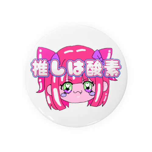 推しは酸素‼️‼️‼️ Tin Badge